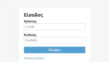 &Eta; &pi;&lambda;&eta;&rho;&omega;&mu;ή &tau;&omicron;&upsilon; &mu;έ&tau;&rho;&omicron;&upsilon; 23 &pi;ά&epsilon;&iota; &Nu;&omicron;έ&mu;&beta;&rho;&iota;&omicron;