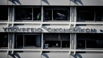 Παράταση ως 11/11 για το πρόγραμμα εξωστρέφειας μικρομεσαίων