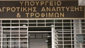 Εντός της επόμενης εβδομάδας η εξειδίκευση των νέων μέτρων στήριξης για τους πληγέντες κτηνοτρόφους από την ευλογιά