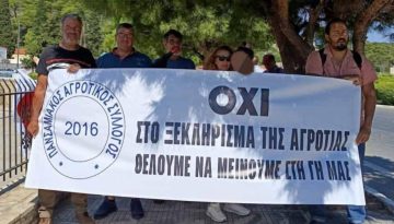 Ολοκληρώθηκαν οι εκλογές για ανάδειξη νέου ΔΣ του Πανσαμιακού Αγροτικού Συλλόγου