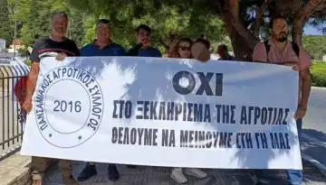 &Omicron;&lambda;&omicron;&kappa;&lambda;&eta;&rho;ώ&theta;&eta;&kappa;&alpha;&nu; &omicron;&iota; &epsilon;&kappa;&lambda;&omicron;&gamma;έ&sigmaf; &gamma;&iota;&alpha; &alpha;&nu;ά&delta;&epsilon;&iota;&xi;&eta; &nu;έ&omicron;&upsilon; &Delta;&Sigma; &tau;&omicron;&upsilon; &Pi;&alpha;&nu;&sigma;&alpha;&mu;&iota;&alpha;&kappa;&omicron;ύ &Alpha;&gamma;&rho;&omicron;&tau;&iota;&kappa;&omicron;ύ &Sigma;&upsilon;&lambda;&lambda;ό&gamma;&omicron;&upsilon;