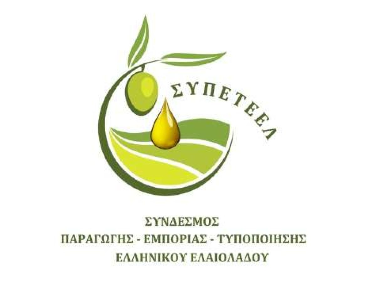 Συνάντηση ΣΥΠΕΤΕΕΛ με τον Υφυπουργό Γιάννη Ανδριανό για τα κρίσιμα ζητήματα της ελαιοκομίας