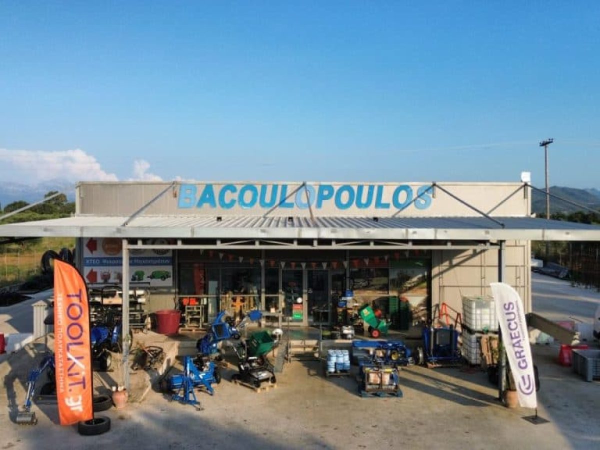 ΘΕΣΗ ΕΡΓΑΣΙΑΣ