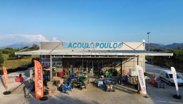 ΘΕΣΗ ΕΡΓΑΣΙΑΣ