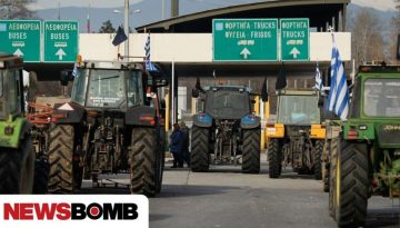 Μπλόκα αγροτών: Κλιμάκωση κινητοποιήσεων στη βόρεια Ελλάδα – Ενδεχόμενο αποκλεισμών στα σύνορα