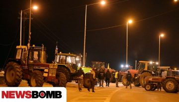 Μπλόκα αγροτών:  Κλείνουν εθνικές οδούς, παρακαμπτηρίους και τελωνεία – Ταλαιπωρία για τους οδηγούς