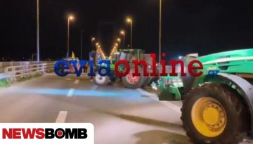 Χαλκίδα: Άνοιξε η Υψηλή Γέφυρα – Απομάκρυναν τα οχήματά τους οι αγρότες