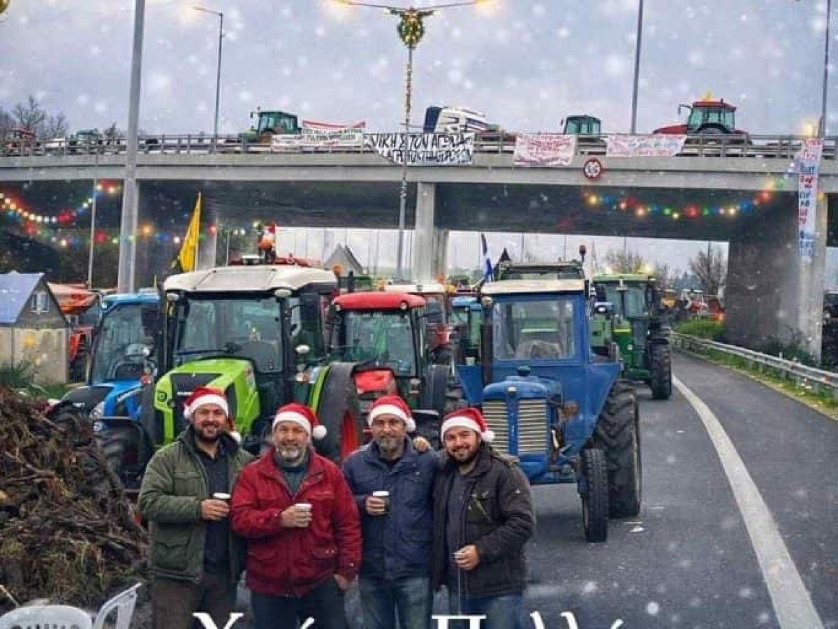 Χρόνια Πολλά από το “μπλόκο” της Νίκαιας