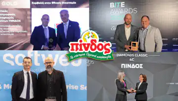 &Chi;&rho;&omicron;&nu;&iota;ά &beta;&rho;&alpha;&beta;&epsilon;ύ&sigma;&epsilon;&omega;&nu; &tau;&omicron; 2025 &gamma;&iota;&alpha; &tau;&omicron;&nu; &Alpha;&Pi;&Sigma;&Iota; &Pi;&Iota;&Nu;&Delta;&Omicron;&Sigma;