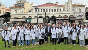 Επίσκεψη του Τμήματος Δημόσιας και Κοινοτικής Υγείας στη Βαρβάκειο Αγορά
