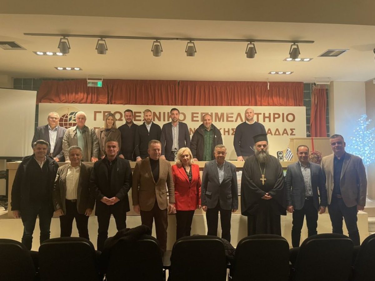 Γιορτή αριστείας από τον Γεωπονικό Σύλλογο Ν. Λάρισας: Βραβεύθηκαν 33 παιδιά μελών για τις επιδόσεις τους