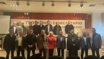 Γιορτή αριστείας από τον Γεωπονικό Σύλλογο Ν. Λάρισας: Βραβεύθηκαν 33 παιδιά μελών για τις επιδόσεις τους