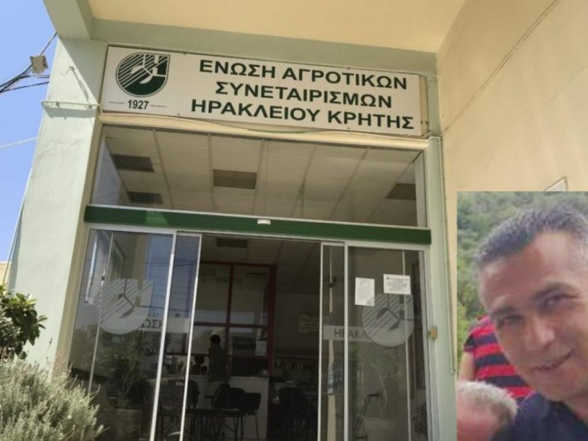 Οι αλλαγές και οι ισορροπίες στην Ένωση Ηρακλείου