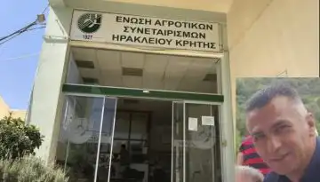 &Omicron;&iota; &alpha;&lambda;&lambda;&alpha;&gamma;έ&sigmaf; &kappa;&alpha;&iota; &omicron;&iota; &iota;&sigma;&omicron;&rho;&rho;&omicron;&pi;ί&epsilon;&sigmaf; &sigma;&tau;&eta;&nu; Έ&nu;&omega;&sigma;&eta; &Eta;&rho;&alpha;&kappa;&lambda;&epsilon;ί&omicron;&upsilon;