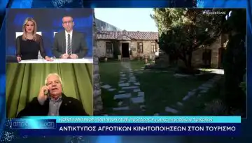 &Omicron;&iota; &xi;&epsilon;&nu;&omicron;&delta;ό&chi;&omicron;&iota; &beta;&gamma;ή&kappa;&alpha;&nu; &pi;&alpha;&gamma;&alpha;&nu;&iota;ά &sigma;&tau;&alpha; &kappa;&alpha;&nu;ά&lambda;&iota;&alpha;