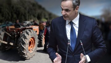 Κ. Μητσοτάκης: Τραμπουκίζουν αγρότες που θέλουν τον διάλογο στη λογική «να μη σπάσει το μέτωπο»