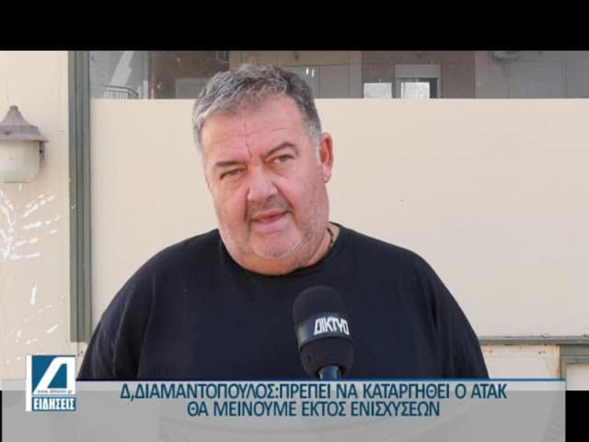 Κίνδυνος απώλειας ενισχύσεων για χιλιάδες αγρότες λόγω ΑΤΑΚ – Εκτός το 50% των Σερραίων αγροτών