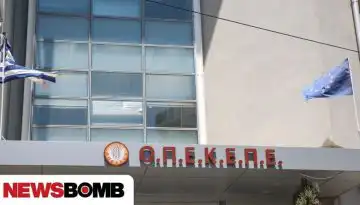 &Omicron;&Pi;&Epsilon;&Kappa;&Epsilon;&Pi;&Epsilon;: &Pi;&lambda;&eta;&rho;&omega;&mu;ή 25,3 &epsilon;&kappa;&alpha;&tau;. &epsilon;&upsilon;&rho;ώ &sigma;&epsilon; 43.077 &delta;&iota;&kappa;&alpha;&iota;&omicron;ύ&chi;&omicron;&upsilon;&sigmaf;