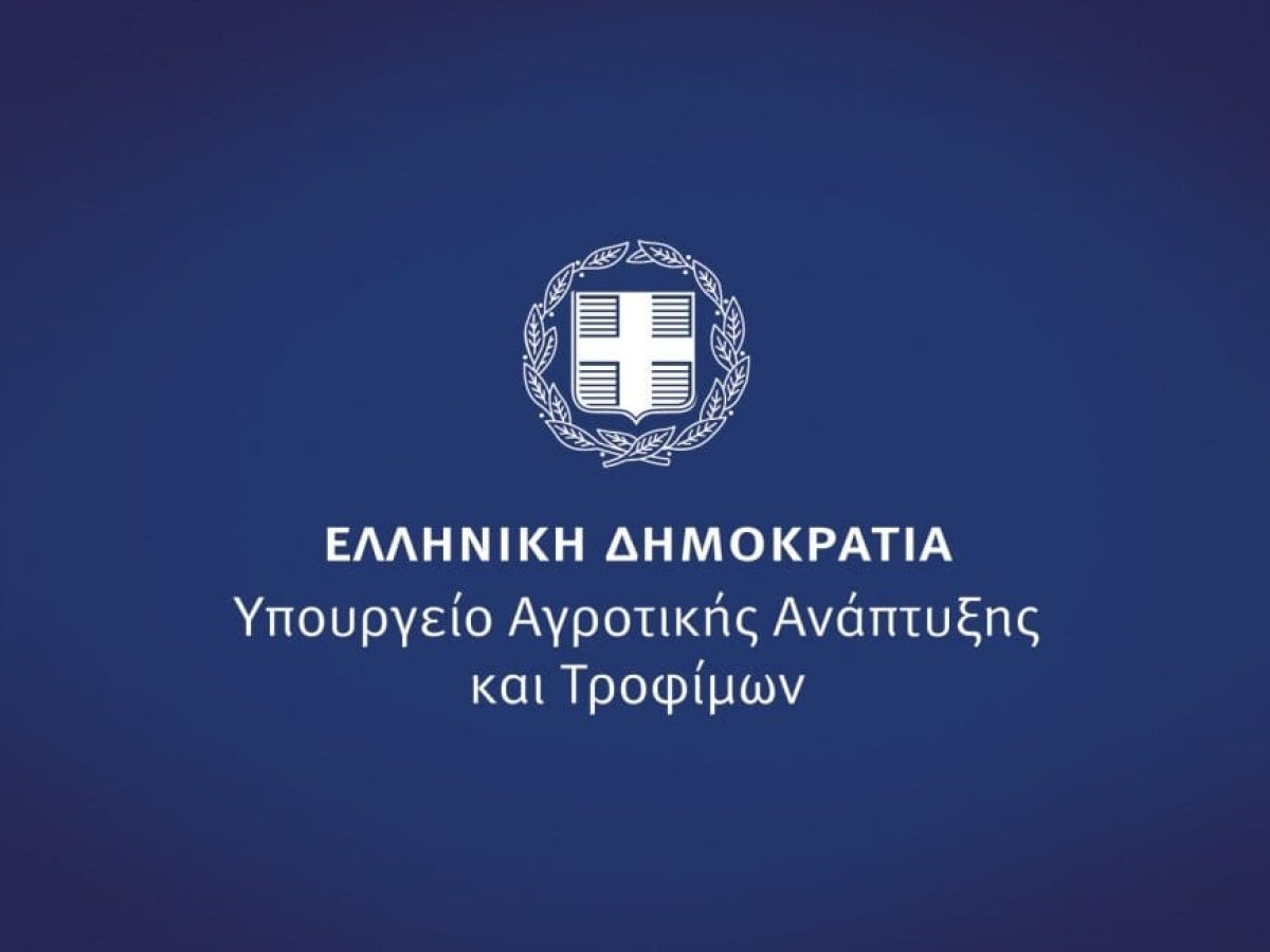 Πότε θα καταβληθούν αποζημιώσεις για ζημιές από παγετό στην Κορινθιακή σταφίδα
