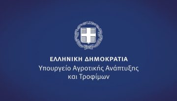 Πότε θα καταβληθούν αποζημιώσεις για ζημιές από παγετό στην Κορινθιακή σταφίδα