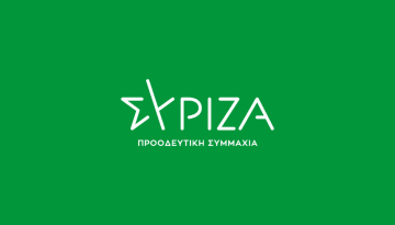ΣΥΡΙΖΑ: Αποκλεισμός χαμηλοσυνταξιούχων από την έκτακτη οικονομική ενίσχυση
