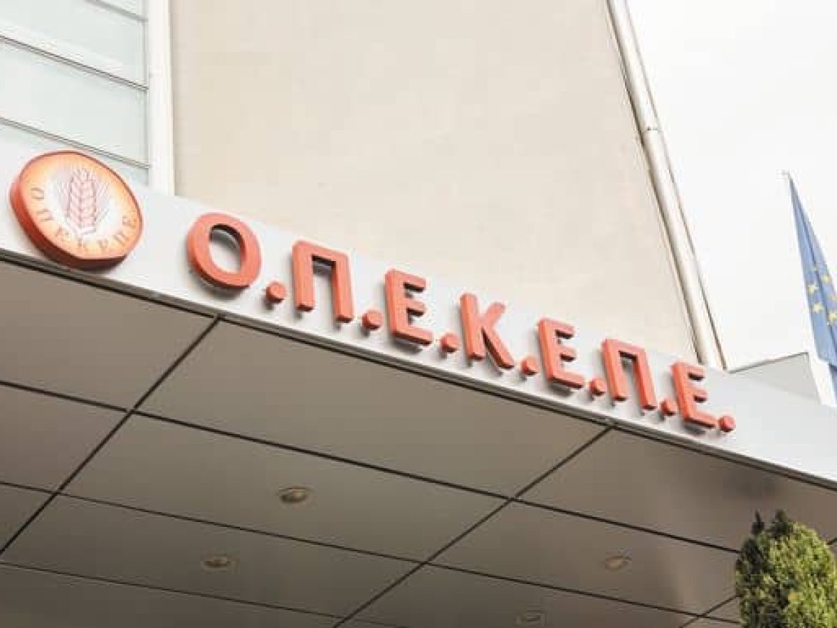 Σκάνδαλο ΟΠΕΚΕΠΕ: Γιατί η Κομισιόν απέρριψε το σχέδιο εξυγίανσης του Ιουνίου 2025 ως «απαράδεκτον»