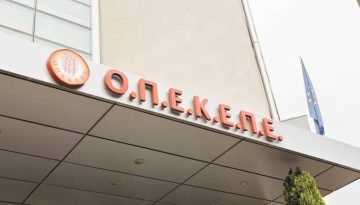 Σκάνδαλο ΟΠΕΚΕΠΕ: Γιατί η Κομισιόν απέρριψε το σχέδιο εξυγίανσης του Ιουνίου 2025 ως «απαράδεκτον»