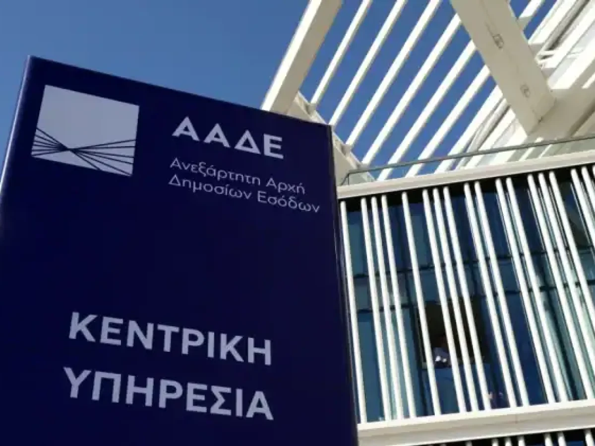 Στον Εισαγγελέα οι πρώτες 50 μαζικές διαγραφές αγρών στο Ε9