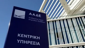 Στον Εισαγγελέα οι πρώτες 50 μαζικές διαγραφές αγρών στο Ε9