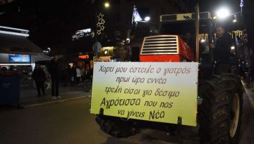 Τρακτέρ «πλημμύρισαν» ξανά το κέντρο της Λάρισας (φωτό – βίντεο)