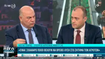 &Tau;&sigma;&iota;ά&rho;&alpha;&sigmaf;: &Sigma;&tau;&alpha; 180-190 &epsilon;&kappa;&alpha;&tau;. &epsilon;&upsilon;&rho;ώ &eta; &epsilon;&xi;&iota;&sigma;&omega;&tau;&iota;&kappa;ή &alpha;&pi;&omicron;&zeta;&eta;&mu;ί&omega;&sigma;&eta;-&pi;ό&tau;&epsilon; &theta;&alpha; &pi;&lambda;&eta;&rho;&omega;&theta;&epsilon;ί
