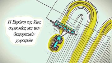 Από τα €1.800 στα €180: Τι δείχνουν οι αριθμοί για το ποιοι αντέχουν τον ανταγωνισμό