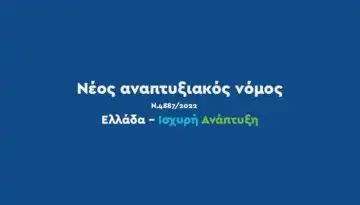 &Alpha;&nu;&alpha;&pi;&tau;&upsilon;&xi;&iota;&alpha;&kappa;ό&sigmaf; &Nu;ό&mu;&omicron;&sigmaf;: &Alpha;&nu;&alpha;&rho;&tau;ή&theta;&eta;&kappa;&alpha;&nu; &omicron;&iota; &pi;&rho;&omicron;&sigma;&omega;&rho;&iota;&nu;&omicron;ί &pi;ί&nu;&alpha;&kappa;&epsilon;&sigmaf; &alpha;&pi;&omicron;&tau;&epsilon;&lambda;&epsilon;&sigma;&mu;ά&tau;&omega;&nu; &alpha;&xi;&iota;&omicron;&lambda;ό&gamma;&eta;&sigma;&eta;&sigmaf; &sigma;&tau;&alpha; &kappa;&alpha;&theta;&epsilon;&sigma;&tau;ώ&tau;&alpha; &Mu;&epsilon;&tau;&alpha;&pi;&omicron;ί&eta;&sigma;&eta;&sigmaf; &kappa;&alpha;&iota; &Pi;&epsilon;&rho;&iota;&omicron;&chi;ώ&nu; &Epsilon;&iota;