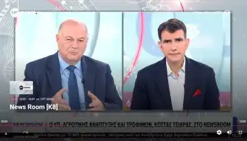 &Alpha;&pi;&omicron;&gamma;&omicron;&eta;&tau;&epsilon;&upsilon;&mu;έ&nu;&omicron;&sigmaf; &delta;ή&lambda;&omega;&sigma;&epsilon; &omicron; &Tau;&sigma;&iota;ά&rho;&alpha;&sigmaf; &alpha;&pi;ό &tau;&eta;&nu; &alpha;&pi;ό&phi;&alpha;&sigma;&eta; &tau;&omega;&nu; &alpha;&gamma;&rho;&omicron;&tau;ώ&nu; &sigma;&tau;&alpha; &Mu;ά&lambda;&gamma;&alpha;&rho;&alpha;, &epsilon;&nu;ί&sigma;&chi;&upsilon;&sigma;&eta; &kappa;&alpha;&iota; &gamma;&iota;&alpha; &tau;&omicron; &rho;ύ&zeta;&iota;