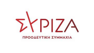 H πρόταση του ΣΥΡΙΖΑ-ΠΣ για τη σύσταση Εθνικού Συμβουλίου Αγροτικής Πολιτικής με ευθύνη και εποπτεία της Βουλής