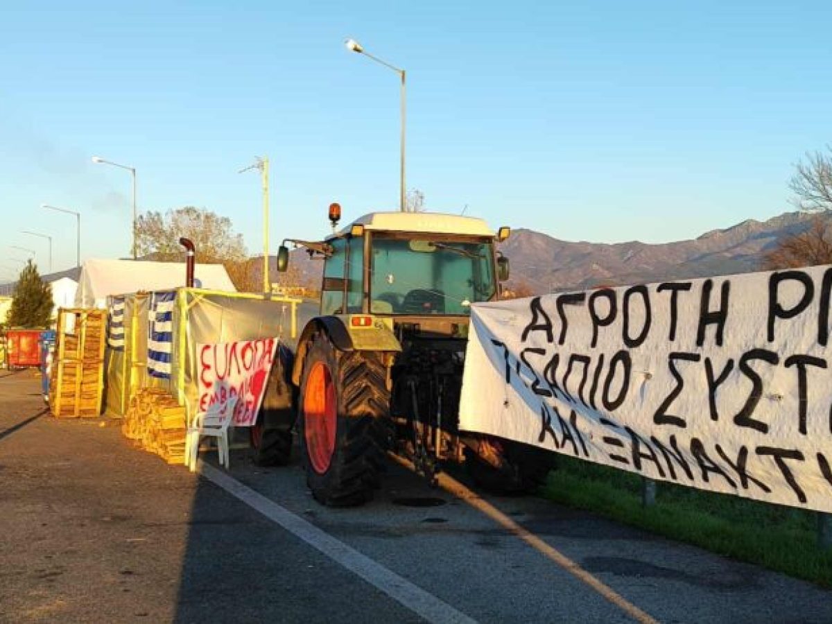 Μπλόκο Κομοτηνής: άνοιξαν το δρόμο οι αγρότες προς Ξάνθη ως ένδειξη καλής θέλησης ενόψει της συνάντησης με τον Πρωθυπουργ