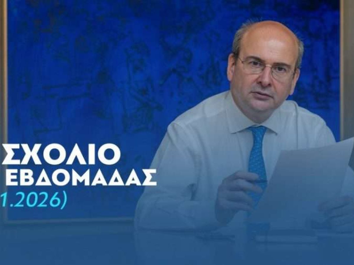 Χατζηδάκης: 3,82 δισ. ευρώ στους αγρότες το 2025 – Ρεκόρ πληρωμών, έλεγχοι και νέο σύστημα επιδοτήσεων