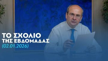 Χατζηδάκης: 3,82 δισ. ευρώ στους αγρότες το 2025 – Ρεκόρ πληρωμών, έλεγχοι και νέο σύστημα επιδοτήσεων