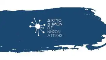&Delta;ί&kappa;&tau;&upsilon;&omicron; &Nu;ή&sigma;&omega;&nu; &Alpha;&tau;&tau;&iota;&kappa;ή&sigmaf;: &Upsilon;&pi;&omicron;&beta;&omicron;&lambda;ή &alpha;&iota;&tau;ή&sigma;&epsilon;&omega;&nu; &sigma;&tau;ή&rho;&iota;&xi;&eta;&sigmaf; &gamma;&iota;&alpha; &pi;&alpha;&rho;&epsilon;&mu;&beta;ά&sigma;&epsilon;&iota;&sigmaf; &Delta;&eta;&mu;&omicron;&sigma;ί&omicron;&upsilon; &Chi;&alpha;&rho;&alpha;&kappa;&tau;ή&rho;&alpha; &sigma;&tau;&omicron; &Tau;&omicron;&pi;&iota;&kappa;ό &Pi;&rho;ό&gamma;&rho;&alpha;&mu;&mu;&alpha; LEADER