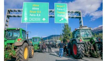 Δυτική Ελλάδα: Αμετακίνητοι οι αγρότες – Στο επίκεντρο των κινητοποιήσεων η γέφυρα Ρίου – Αντιρρίου