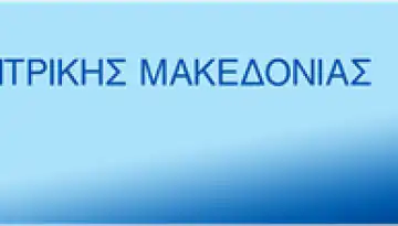 &Delta;&Tau; &Alpha;&nu;&alpha;&kappa;&omicron;ί&nu;&omega;&sigma;&eta; &tau;&eta;&sigmaf; &Delta;&iota;&epsilon;ύ&theta;&upsilon;&nu;&sigma;&eta;&sigmaf; &Kappa;&tau;&eta;&nu;&iota;&alpha;&tau;&rho;&iota;&kappa;ή&sigmaf; &Pi;KM &gamma;&iota;&alpha; &tau;&eta;&nu; &pi;&alpha;&rho;ά&tau;&alpha;&sigma;&eta; &tau;&eta;&sigmaf; &epsilon;&nu;&epsilon;&rho;&gamma;&eta;&tau;&iota;&kappa;ή&sigmaf; &epsilon;&pi;&iota;&tau;ή&rho;&eta;&sigma;&eta;&sigmaf; &tau;&omicron;&upsilon; &alpha;&nu;&tau;&iota;&lambda;&upsilon;&sigma;&sigma;&iota;&kappa;&omicron;ύ &epsilon;&mu;&beta;&omicron;&lambda;&iota;&alpha;&sigma;&mu;&omicron;ύ &tau;&eta;