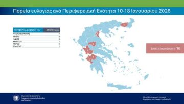 ΕΕΕΔΕΕ: Επικαιροποιημένα συγκεντρωτικά στοιχεία για την πορεία της ευλογιάς στη χώρα