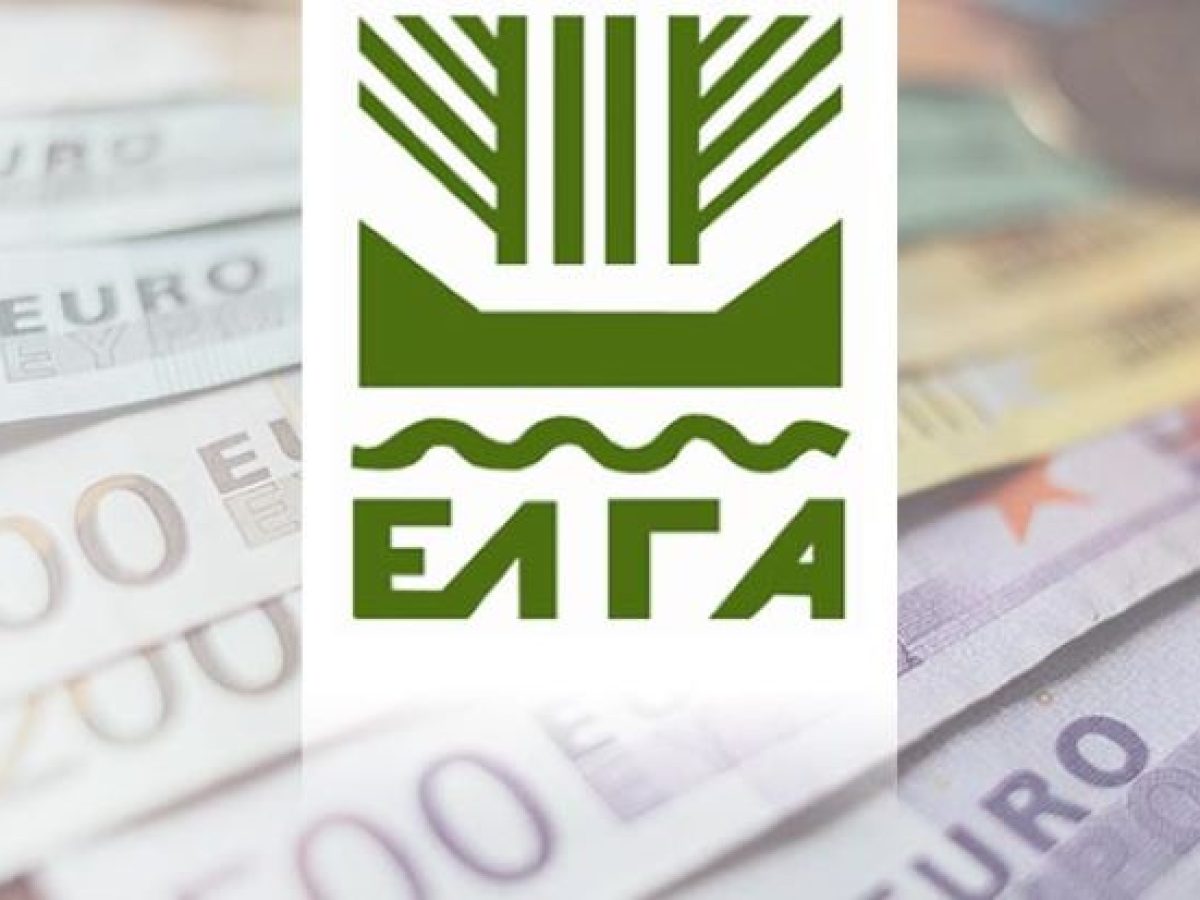 ΕΛΓΑ: Πληρωμή 6,4 εκ. €, σε δικαιούχους παραγωγούς, των οποίων οι καλλιέργειες επλήγησαν από τον Παγετό Άνοιξη 2025