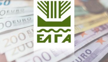 ΕΛΓΑ: Πληρωμή 6,4 εκ. €, σε δικαιούχους παραγωγούς, των οποίων οι καλλιέργειες επλήγησαν από τον Παγετό Άνοιξη 2025