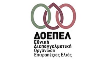 Εθνική ΔΟΕΠΕΛ: Να επανεξεταστεί άμεσα η ανισορροπία που προκύπτει για το ευρωπαϊκό προϊόν από τη συμφωνία ΕΕ-Mercosur