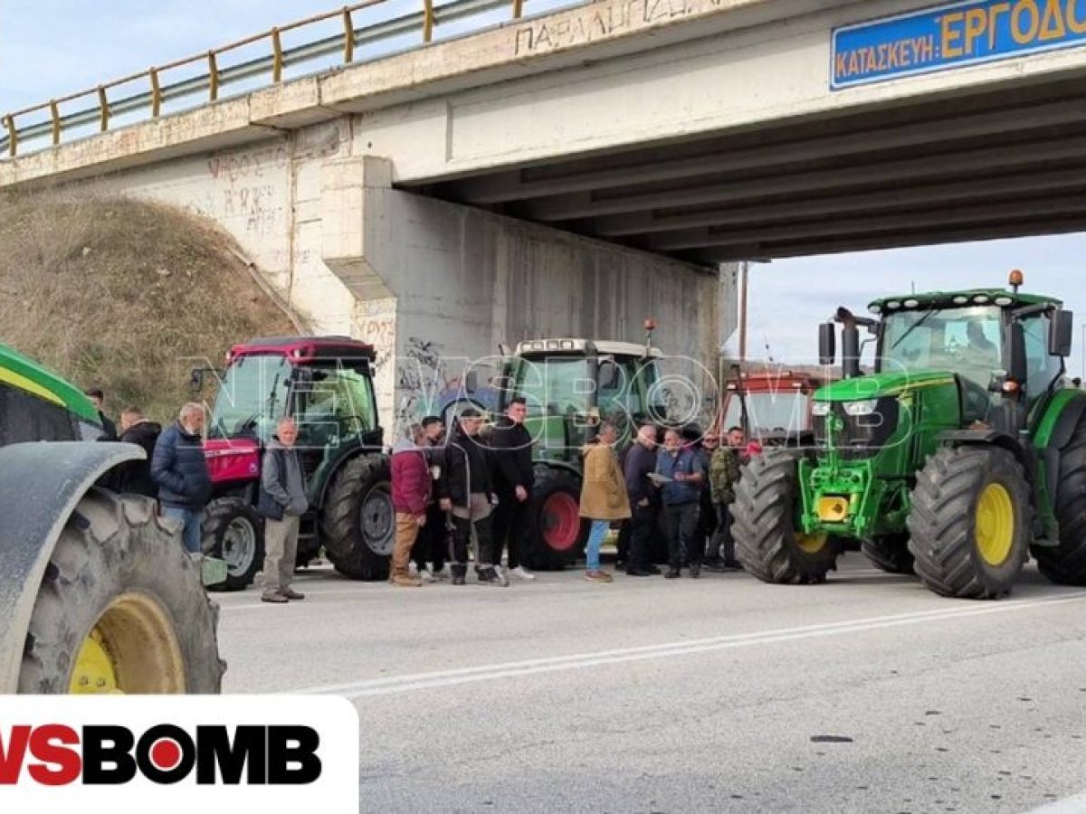 Φλώρινα: Αποχωρεί το τελευταίο μπλόκο αγροτών έπειτα από σχεδόν 2 μήνες στον δρόμο