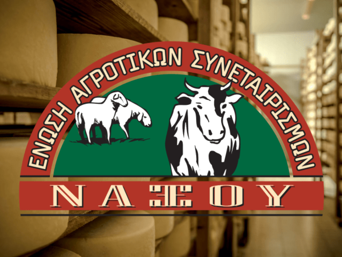 Η Ένωση Αγροτικών Συνεταιρισμών Νάξου γιορτάζει 100 χρόνια και βραβεύεται από τον Σύλλογο Φιλωτιτών Νάξου