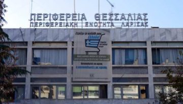 Η Περιφέρεια Θεσσαλίας διοργανώνει διαγωνισμούς καινοτομίας και ρομποτικής