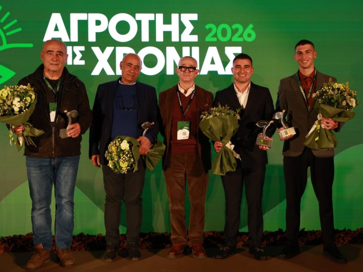 Οι πρώτοι των πρώτων στον Αγρότη της Χρονιάς 2026, παρακολουθήστε την εκδήλωση