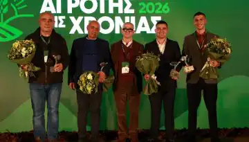 &Omicron;&iota; &pi;&rho;ώ&tau;&omicron;&iota; &tau;&omega;&nu; &pi;&rho;ώ&tau;&omega;&nu; &sigma;&tau;&omicron;&nu; &Alpha;&gamma;&rho;ό&tau;&eta; &tau;&eta;&sigmaf; &Chi;&rho;&omicron;&nu;&iota;ά&sigmaf; 2026, &pi;&alpha;&rho;&alpha;&kappa;&omicron;&lambda;&omicron;&upsilon;&theta;ή&sigma;&tau;&epsilon; &tau;&eta;&nu; &epsilon;&kappa;&delta;ή&lambda;&omega;&sigma;&eta;